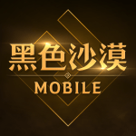 黑色沙漠-mobile.png