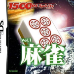 1500-ds-spirits-vol-1-mahjong-grw