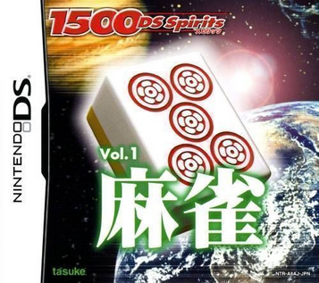 Download 1500 DS Spirits Vol.1 Mahjong (GRW)