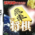 1500-ds-spirits-vol-2-shogi-grw
