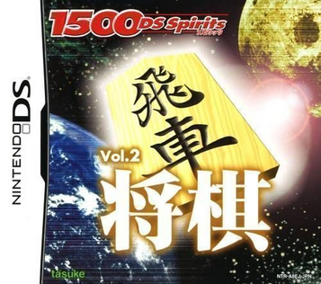 Download 1500 DS Spirits Vol.2 Shogi (GRW)