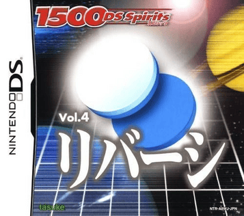 Download 1500 DS Spirits Vol.4 Reversi (GRW)