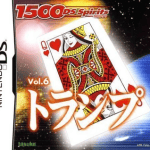 Download 1500 DS Spirits Vol. 6 - Trump