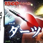 Download 1500_ds_spirits_vol._8_-_darts_(j)(6rz)