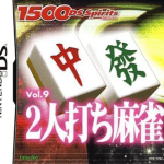 Download 1500 DS Spirits Vol. 9 - 2 Nin-uchi Mahjong (JTC)