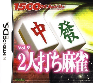 Download 1500 DS Spirits Vol. 9 - 2 Nin-uchi Mahjong (JTC)