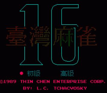 Download 16 Mahjang