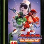 2020-nen-super-baseball