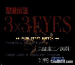 Download 3x3 Eyes - Legend of the Divine Demon