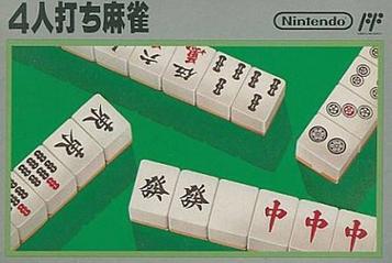 Download 4 Nin Uchi Mahjong [h1]
