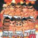 Download 64 Oozumou 2