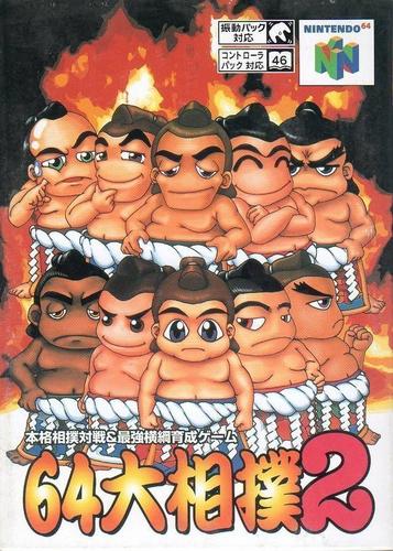 Download 64 Oozumou 2