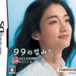 Download 99 No Namida