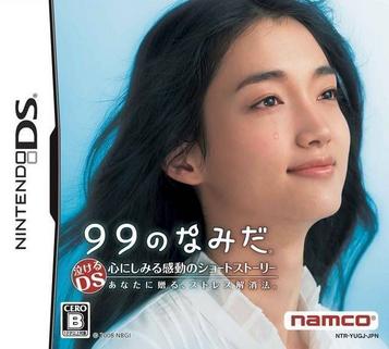 Download 99 No Namida