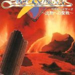act-raiser-2-chinmoku-heno-seisen