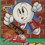 action-pachio