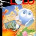 adventures-of-lolo-the