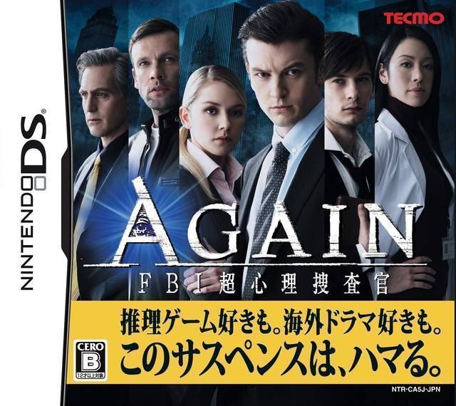Download Again - FBI Chou Shinri Sousakan (JP)