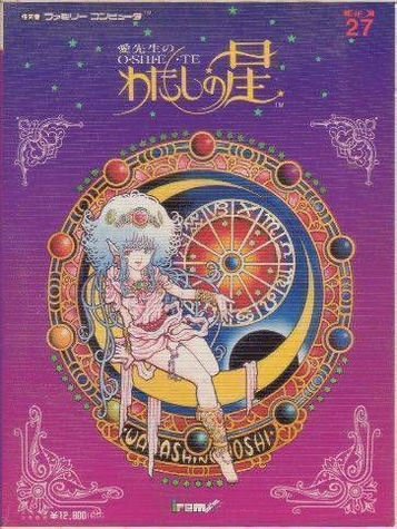 Download Ai Sensei No Oshiete - Watashi No Hoshi [hM04]