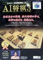 Download AI Shougi 3