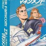 air-management-ozora-ni-kakeru-v1-1