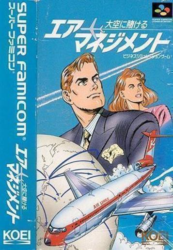 Download Air Management - Ozora Ni Kakeru (V1.1)