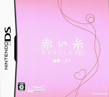 Download Akai Ito Destiny DS (JP)
