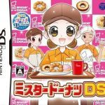 Download Akogare Girls Collection - Mister Donut DS