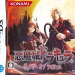 akumajou-dracula-gallery-of-labyrinth
