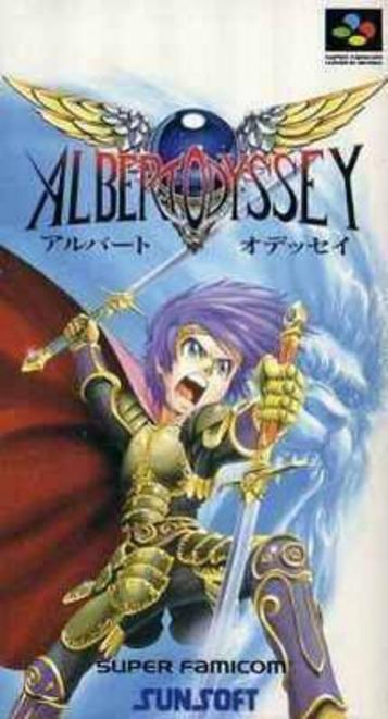 Download Albert Odyssey