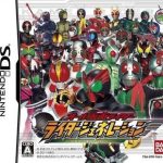Download All Kamen Rider - Rider Generation