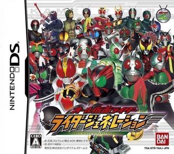 Download All Kamen Rider - Rider Generation