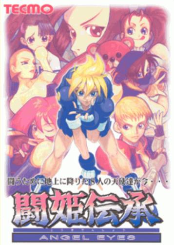 Download Angel Eyes (PD)