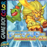 animastar-gb