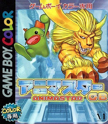 Download Animastar GB
