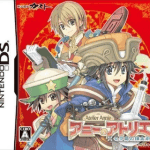 Download Annie No Atelier - Sera Shima No Renkijutsushi (JP)(2CH)