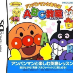 Download Anpanman To Asobo - ABC Kyoushitsu