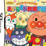 anpanman-to-asobo-aiueo-kyoushitsu-dx