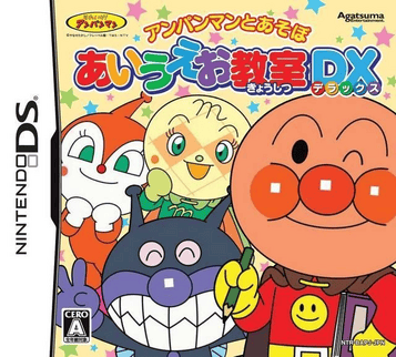 Download Anpanman To Asobo - Aiueo Kyoushitsu DX