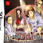 apathy-narukami-gakuen-toshi-densetsu-tanteikyoku-6rz