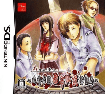 Download Apathy - Narukami Gakuen Toshi Densetsu Tanteikyoku (6rz)