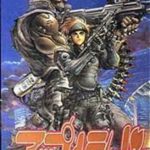 appleseed
