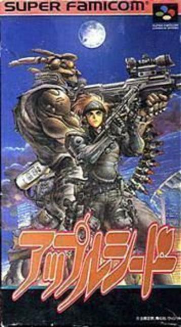 Download Appleseed
