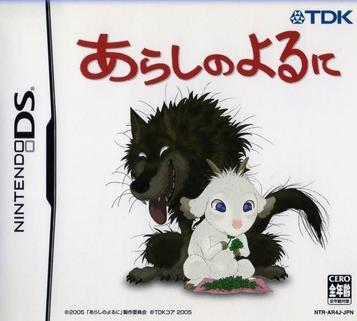 Download Arashi No Yoruni (v01)
