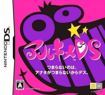 Download Archime DS