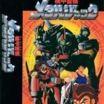 armor-police-metal-jack