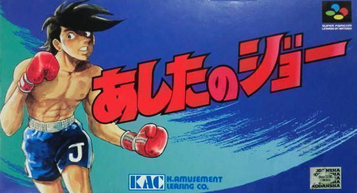 Download Ashita No Joe