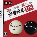 Download Asonde Igo Ga Sarani Tsuyoku Naru! - Ginsei Igo DS - Chuukyuu Hen