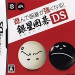 Download Asonde Igo Ga Tsuyoku Naru!! Ginsei Igo DS