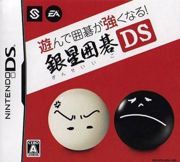 Download Asonde Igo Ga Tsuyoku Naru!! Ginsei Igo DS